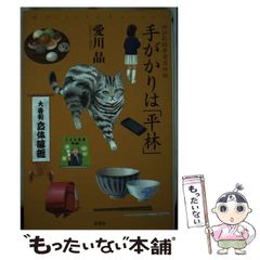 【中古】 わかりやすい訴訟のしくみ 裁判の実際を知り訴訟に勝つための実戦知識… 改訂版/自由国民社/石原豊昭 中古】 わかりやすい訴訟のしくみ 裁判の実際を知り訴訟に勝つ