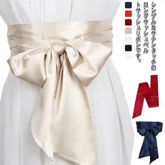 サッシュリボン ウェディングドレス サッシュベルト リボン ベルト サテンタッチ レディース ウエディング ブライダル 前撮り 花嫁 結婚式 二次会 パーティ 披露宴 全7色 ブライダルアクセサリー #fdc3209