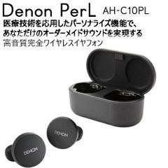 LG TONE-DFP9 ワイヤレスイヤホン 動作確認済み✨️ - メルカリ