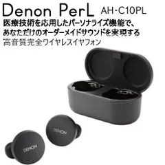 【新品未開封】DENON PerL　AH-C10PL DENON PerL AH-C10PL Black – Denon Singapore