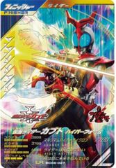バーダック(未開封/パラレル/金文字/CS)【SR☆】{FS05-11