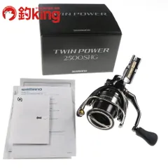 【新品未使用】シマノ TWIN POWER 2500S ② シマノ ツインパワー2500のおすすめ人気商品一覧 通販 - Yahoo