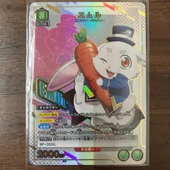 2025年最新】シャングリラフロンティア ユニオンアリーナ エムル
