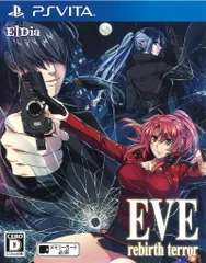 PSV EVE rebirth terror 通常版