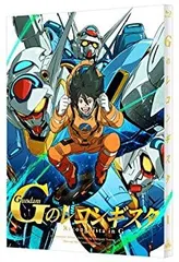 2026年最新】ガンダム Gのレコンギスタ 全9巻セット の人気アイテム