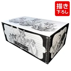 ☀️ 完結良品 ビースターズ 全巻 ☀️ ☀️ 完結良品 ビースターズ 全巻 ☀️ BEASTARS 全巻セット（全