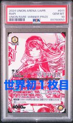 世界1枚】アクションポイント 2024 チャンピオンシップ PSA10