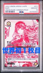 2025年最新】勝利の女神 nikke ユニオンアリーナ ラピの人気
