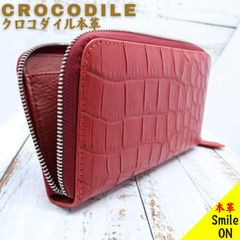 クロコダイル本革　ウォレット　長財布　ワニ革　クロコダイル革　財布　レッド　バフ仕上げ　本革　レザー　Leather　鰐皮　高級　艶　内側牛本革仕様