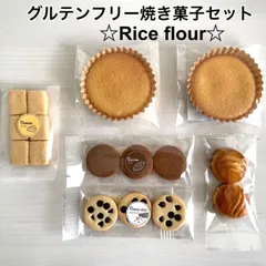 売り出し超高品質 米粉のパウンドケーキ詰め合わせ bonita様専用 www