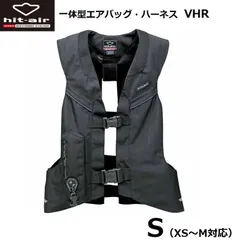 hit-air ヒットエアー 一体型エアバッグ・ハーネス VHR ブラック S(XS～M対応) 無限電光 HITAIRのサムネイル