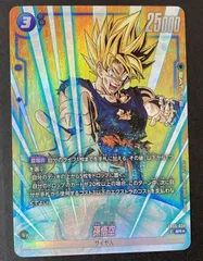 PSA10】 アルティメットバトル 孫悟空 SR☆ パラレル FB05-030 PSA10