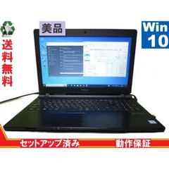 2024年最新】NJ6100Eの人気アイテム - メルカリ