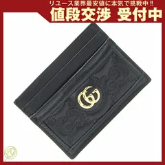 グッチ カードケース GGマトラッセ 723790 中古