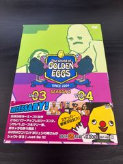 THE WORLD OF GOLDEN EGGS DVD