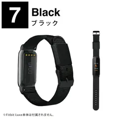 2024年最新】fitbit luxe ベルト 純正の人気アイテム - メルカリ