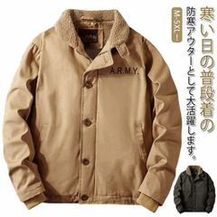 ミリタリージャケット メンズ N-1 裏起毛 ボアジャケット ブルゾン ジャケット 裏ボア ジャンパー デッキジャケット 冬服 冬物 あったか アウトドア デッキジャケット N1 防寒 厚手 保温 ミ#zjjj2136