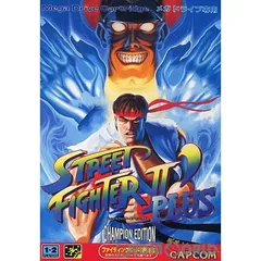 2025年最新】メガドライブ ストリートファイターの人気アイテム