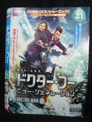 2025年最新】ドクターフー dvdの人気アイテム - メルカリ