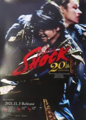 2025年最新】endless shock 20th anniversary blu-rayの人気アイテム