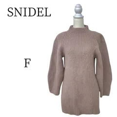 SNIDEL ピンクベージュ 長袖 ニット・セーター FREE SIZE