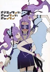 2025年最新】道満晴明の人気アイテム - メルカリ