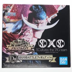 D상 흰 수염 BATTLE 피규어 이치 반 쿠지 원피스 메모리얼 로그 ONE PIECE 프라이즈 (039) 반다이 스피릿