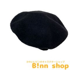 ウールベレー帽 ブラック