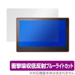 2024年最新】versapro タブレットの人気アイテム - メルカリ