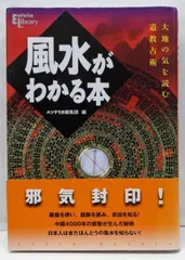 2025年最新】エソテリカの人気アイテム - メルカリ
