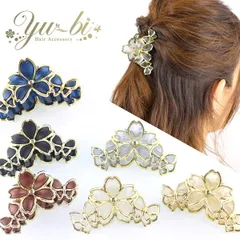 ヘアクリップ/大きめ 花＆蝶々 バンスクリップ 韓国 ゴールドふちどり k103☆ベージュ/クリア/茶色/紺/黒 アセチ フラワー　ハーフアップ ヘアアクセサリー 髪飾り ヘアアレンジ ワニクリップ