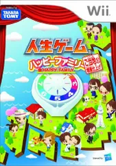 【中古】人生ゲーム ハッピーファミリー ご当地ネタ増量仕上げ - Wii