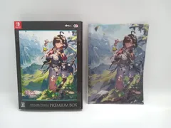 Switch版 ユミアのアトリエ ～追憶の錬金術士と幻創の地～ プレミアムボックス+購入特典クリアファイル [5-2-1GG0135-231]