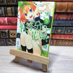 五等分の花嫁　春場ねぎ　サイン色紙　中野五月 五等分の花嫁 春場ねぎ サイン色紙 中野五月 - メルカリ