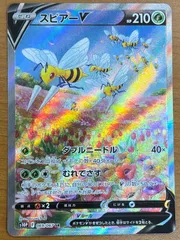 2026年最新】スピアーpsa10の人気アイテム - メルカリ