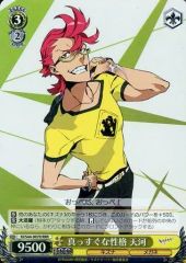 [중고] Weiss Schwarz KI / S44-007R [RRR] : (홀로) 똑바른 정확한 천하