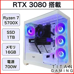 2025年最新】rtx 3080の人気アイテム - メルカリ