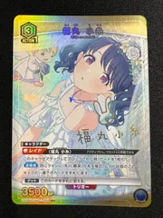 2025年最新】福丸小糸 ユニオンアリーナの人気アイテム - メルカリ