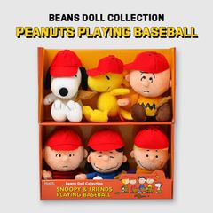 ぬいぐるみ スヌーピー 6点セット かわいい PEANUTS 野球 ソフトビーンドールセット コレクション ピーナッツ 人形 チャーリーブラウン 箱セット ボックスセット 雑貨 ベースボール 限定 160379 おままごと プレゼント ギフト