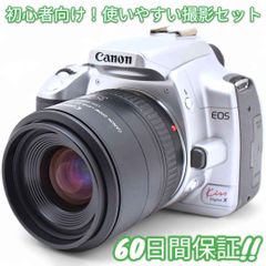 Canon PowerShot Pro1 iPhone転送 キャノン #8828 Canon - Canon PowerShot Pro1 iPhone転送 キャノン #8828の通販