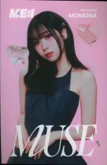 ME:I 初回限定盤A 笠原桃奈 MUSE コンセプト