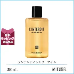 ジバンシイ GIVENCHY  ランテルディシャワーオイル 200mL誕生日 プレゼント ギフトのサムネイル
