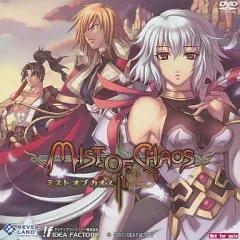 【中古】Windows2000 MIST OF CHAOS[予約特典]