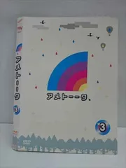 (未使用･未開封品)　アメトーーク! DVD 3 ar3p5n1 Amazon.co.jp: アメトーーク! DVD 3 : 雨上がり決死隊: DVD