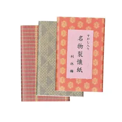 茶入　古瀬戸　お稽古用　利休梅　しふく 茶入 古瀬戸 お稽古用 利休梅 しふく
