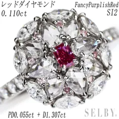 2025年最新】fancy violet ダイヤモンドの人気アイテム - メルカリ