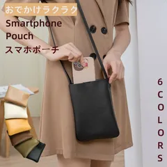 スマホポシェット スマホショルダー ポーチ  ショルダーバッグ 斜めがけ 携帯用 軽い メンズ レディース 男女兼用 6色 から選べる 高見えPUレザー 携帯ショルダー スマホポーチ  ミニショルダー 携帯ポーチ 携帯バック