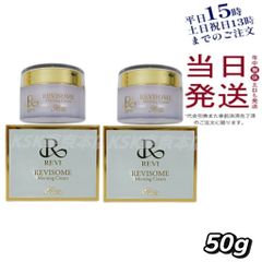 【2個セット】 ルヴィ REVI ソーム モーニング クリーム 50g 父の日