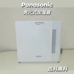 2025年最新】パナソニック 加湿器部品・アクセサリーの人気 2025年最新】パナソニック 加湿器部品・アクセサリーの人気