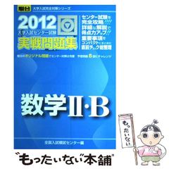 【中古】 おいしく食べて元気に老いる/大和書房/吉沢久子（評論家） Amazon.co.jp: 吉沢久子 100歳のおいしい台所 (集英社文庫